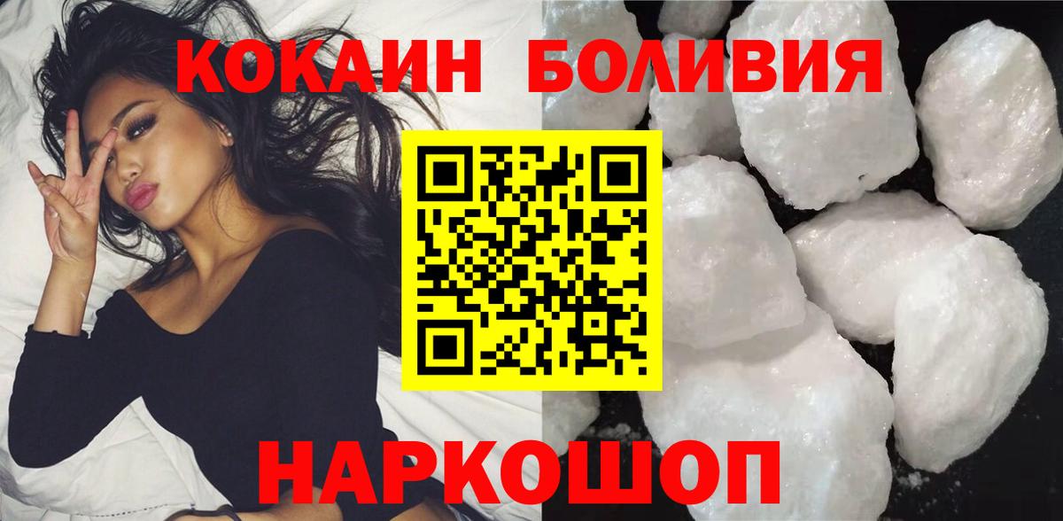 КОКАИН 98% Новокуйбышевск