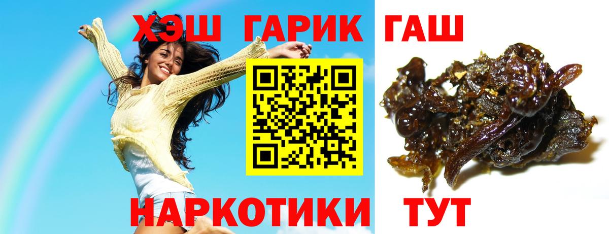 ГАШИШ индика сатива Новокуйбышевск