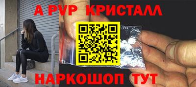 прущие крисы Гатчина