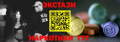 ECSTASY Гагарин