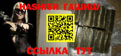 индика Гай