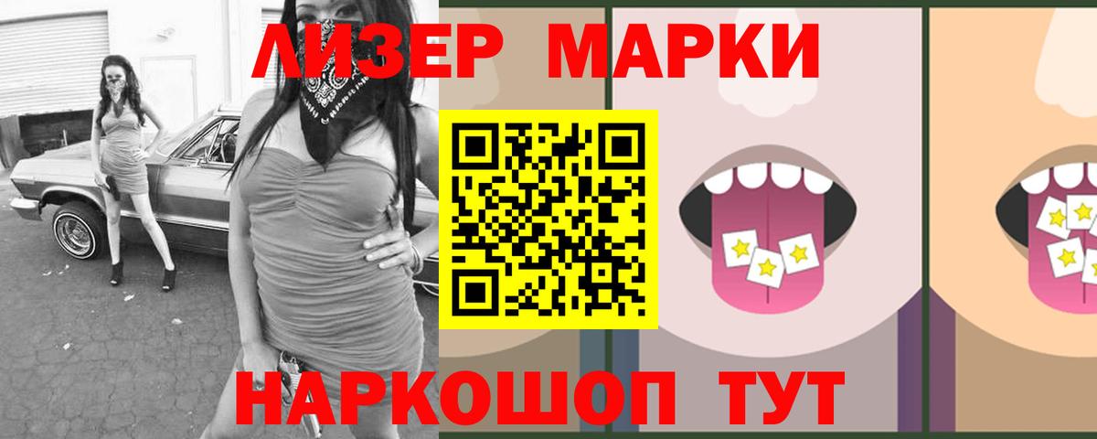 Лсд 25 экстази ecstasy  Вход с VPN  ЛСД экстази ecstasy  Новокуйбышевск 