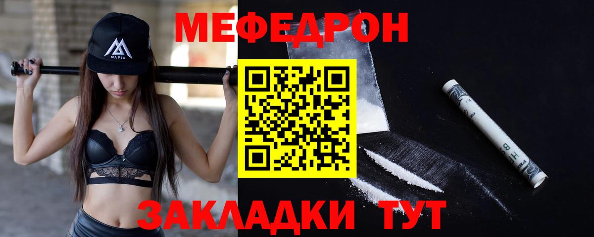 МЕФ  Новокуйбышевск  МЕФ кристаллы  МАРИХУАНА  Вейп ТГК  ГАШИШ  Вход с VPN  A-PVP СК кристаллы 