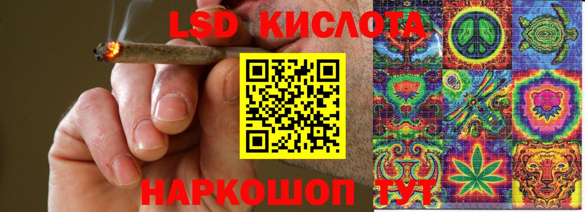 Марки 25I-NBOMe 1,5мг Новокуйбышевск