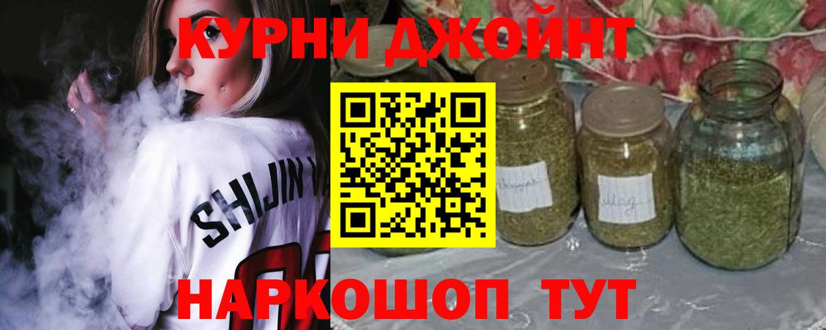 МАРИХУАНА тримм Новокуйбышевск